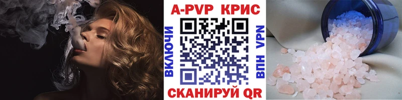 Купить наркотики Великий Новгород A-PVP Марихуана АМФЕТАМИН Меф ГАШИШ Метамфетамин КОКАИН
