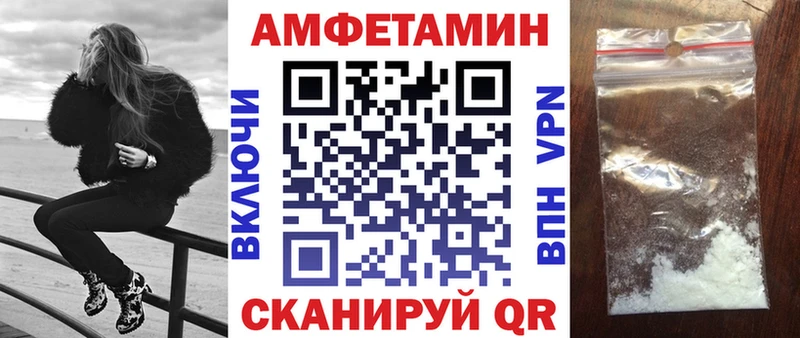 АМФ Розовый  Великий Новгород 
