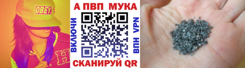 Альфа ПВП крисы CK цены наркотик Великий Новгород