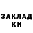 КЕТАМИН VHQ Arseniy Migdalenok