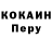 Кодеин Purple Drank Najibullo Hikmatulloev