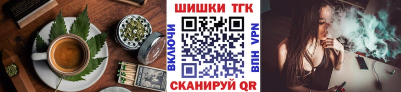 Cannafood конопля  наркотики  Великий Новгород 