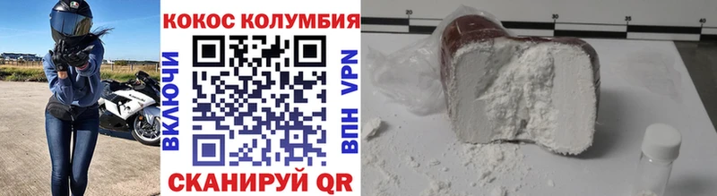 COCAIN Эквадор  цена наркотик  Великий Новгород 