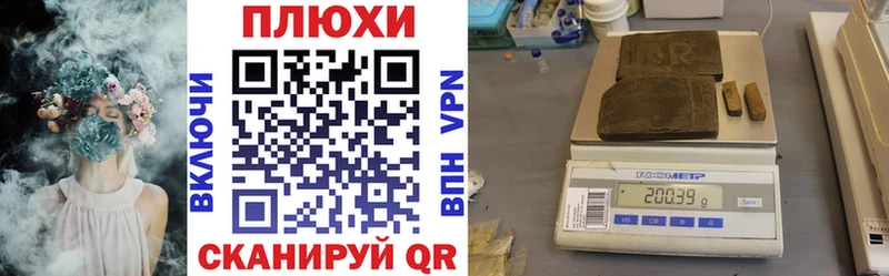 ГАШИШ убойный  МЕГА рабочий сайт  Великий Новгород 