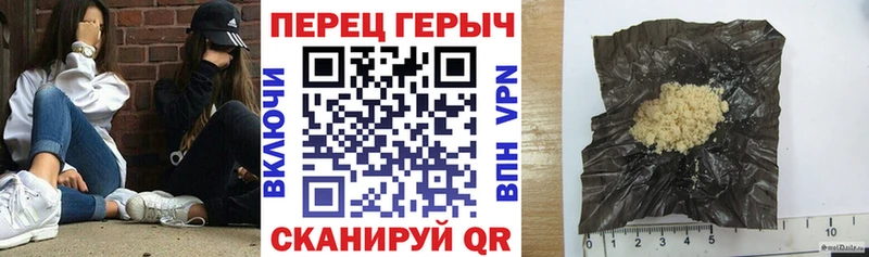 ГЕРОИН герыч  где можно купить   Великий Новгород 