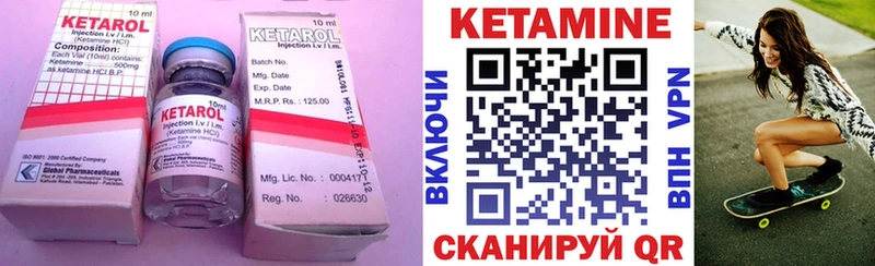 КЕТАМИН ketamine закладка hydra как зайти Великий Новгород