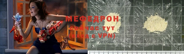 меф VHQ Абаза