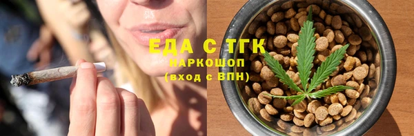 mdpv Абдулино