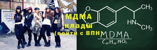 mdpv Абдулино