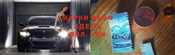 mdpv Абдулино