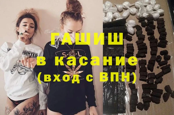меф VHQ Абаза