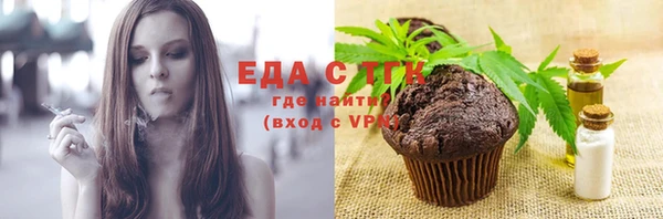 меф VHQ Абаза