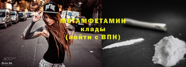 mdpv Абдулино