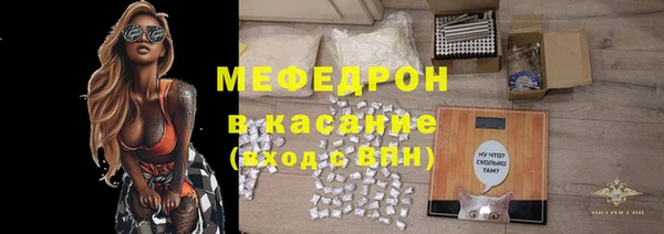 меф VHQ Абаза