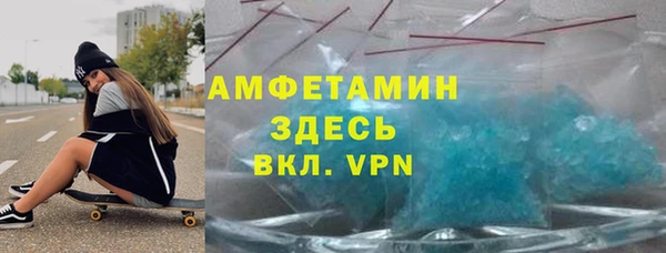 дживик Абинск
