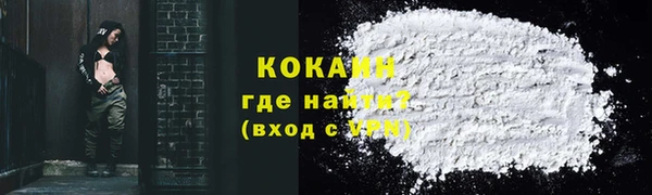 mdpv Абдулино