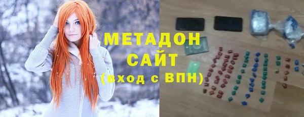 mdpv Абдулино