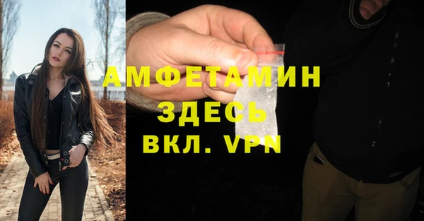 mdpv Абдулино
