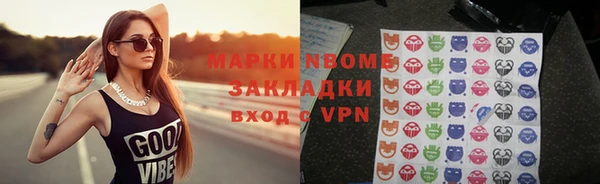 2c-b Елабуга
