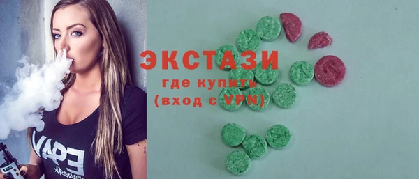 меф VHQ Абаза