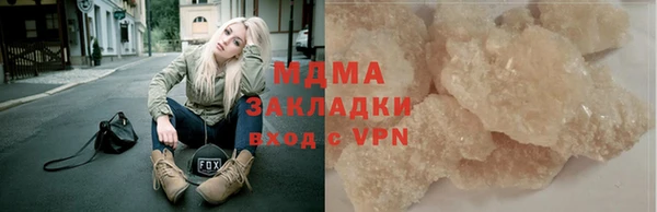 меф VHQ Абаза