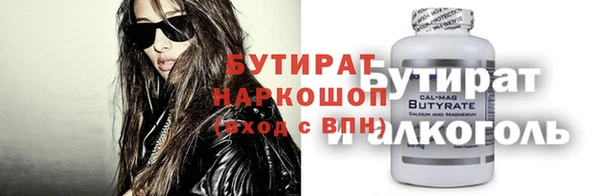 2c-b Елизово