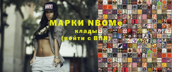 меф VHQ Абаза