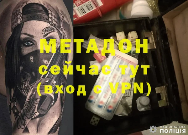 дживик Абинск