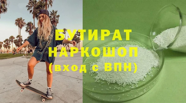 меф VHQ Абаза