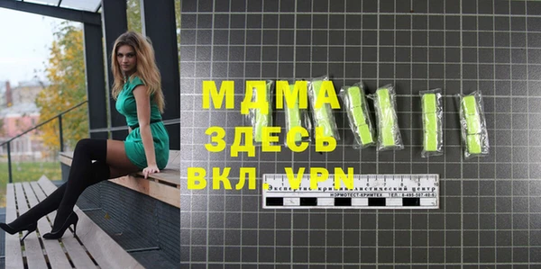 меф VHQ Абаза