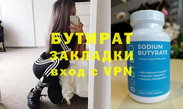 меф VHQ Абаза