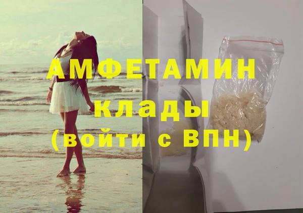 дживик Абинск