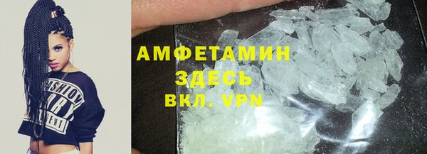 дживик Абинск