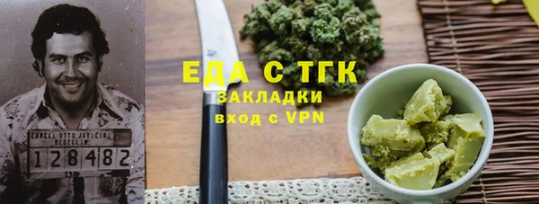 меф VHQ Абаза