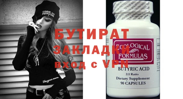 меф VHQ Абаза