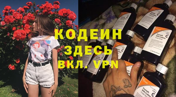 mdpv Абдулино