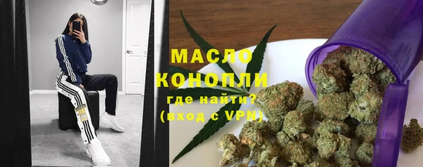 mdpv Абдулино