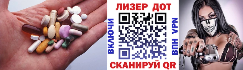 LSD-25 экстази кислота Великий Новгород