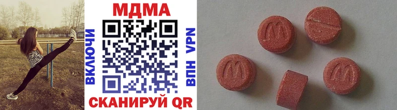 MDMA Molly  где найти наркотики  Великий Новгород 