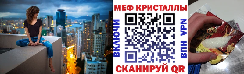 площадка формула  Великий Новгород  Мефедрон VHQ 