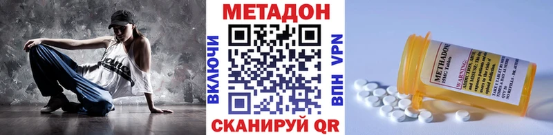 продажа наркотиков  Великий Новгород  Метадон methadone 