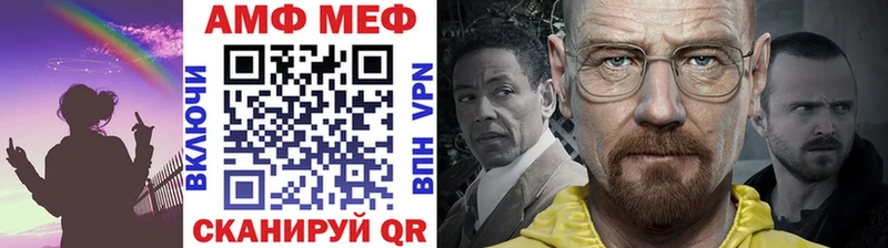 Первитин винт  MEGA ССЫЛКА  Великий Новгород 