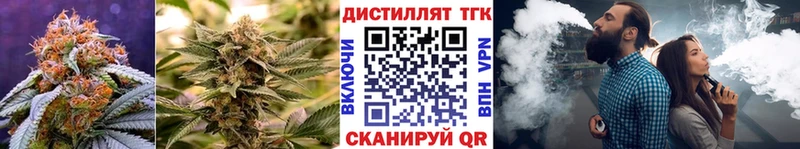 ТГК жижа  Великий Новгород 